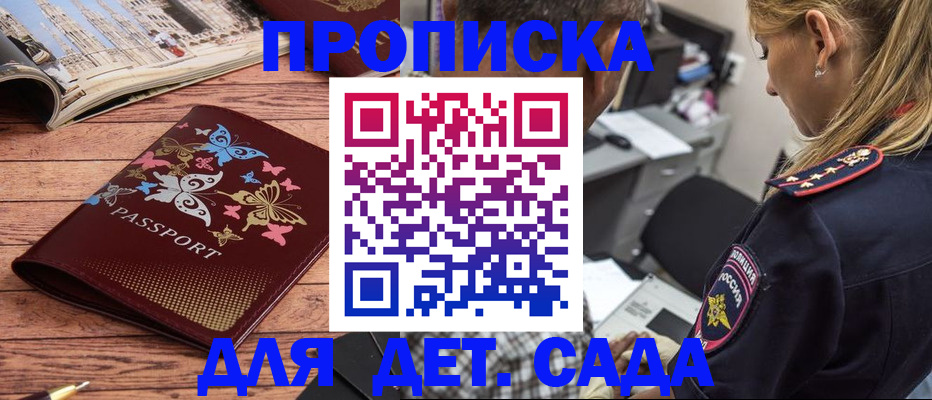 регистрация в Каргополе