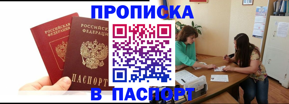 регистрация в Каргополе